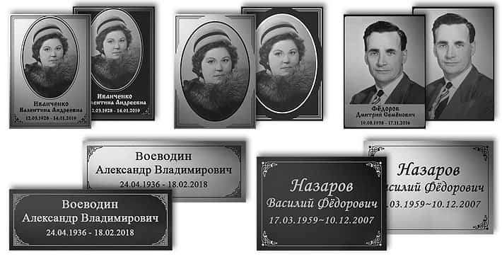 фото на металле Металлофото